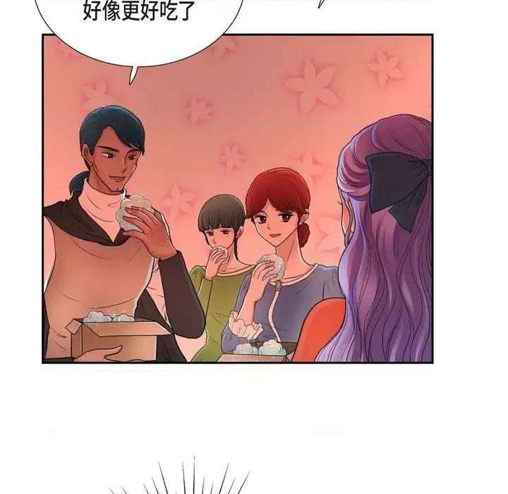 陛下的膝盖上 陛下的膝盖上-第 48 话 第63页