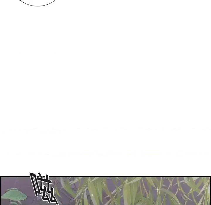 陛下的膝盖上 陛下的膝盖上-第 48 话 第66页