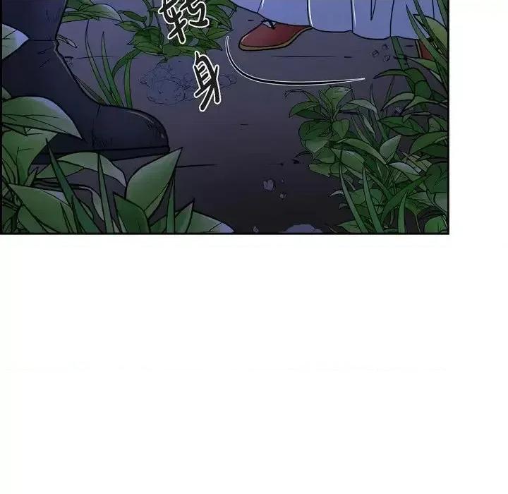 陛下的膝盖上 陛下的膝盖上-第 48 话 第74页
