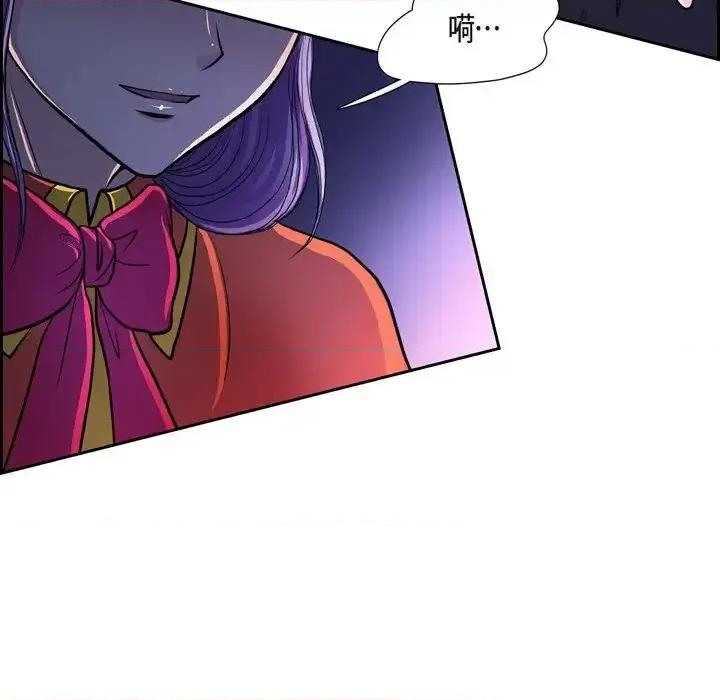 陛下的膝盖上 陛下的膝盖上-第 49 话 第32页