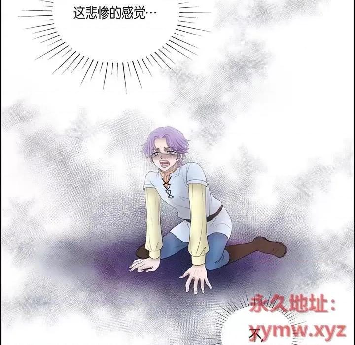 陛下的膝盖上 陛下的膝盖上-第 49 话 第54页