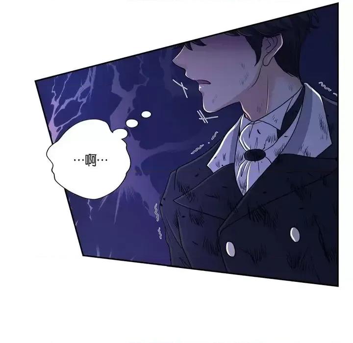 陛下的膝盖上 陛下的膝盖上-第 49 话 第62页