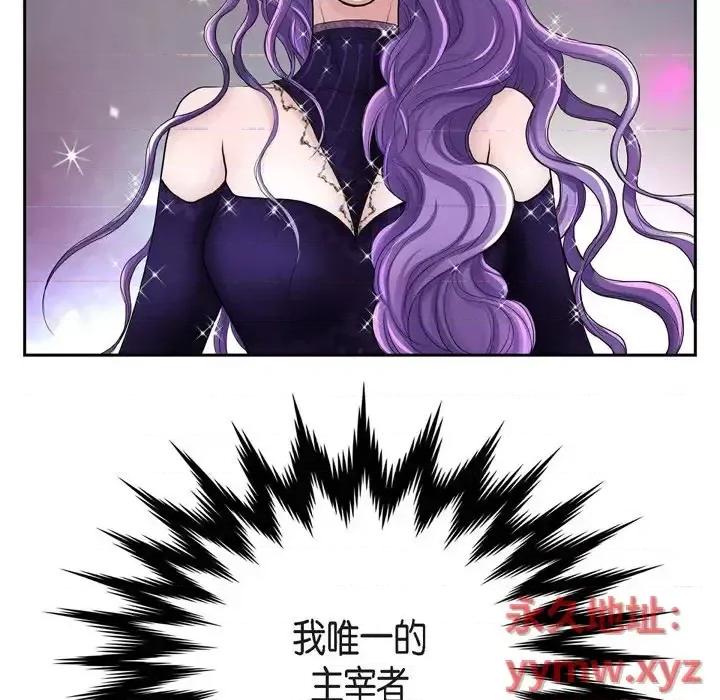 陛下的膝盖上 陛下的膝盖上-第 49 话 第67页