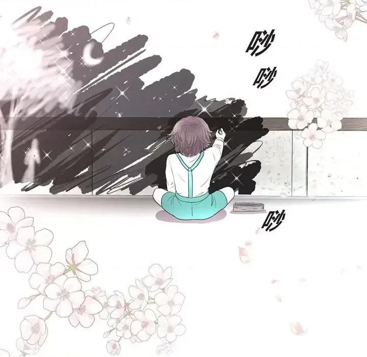 陛下的膝盖上 陛下的膝盖上-第 50 话 第89页