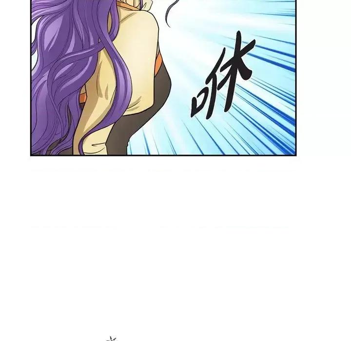 陛下的膝盖上 陛下的膝盖上-第 50 话 第93页