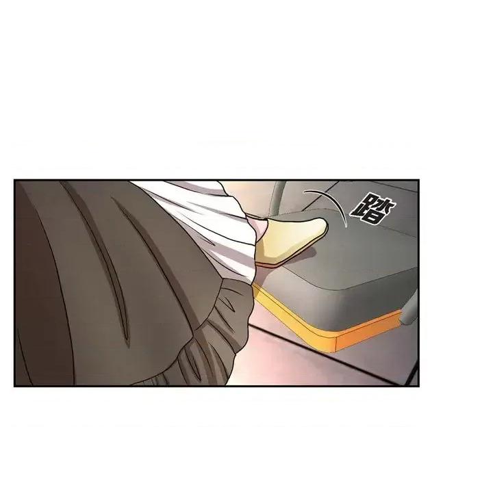 陛下的膝盖上 陛下的膝盖上-第 51 话 第17页