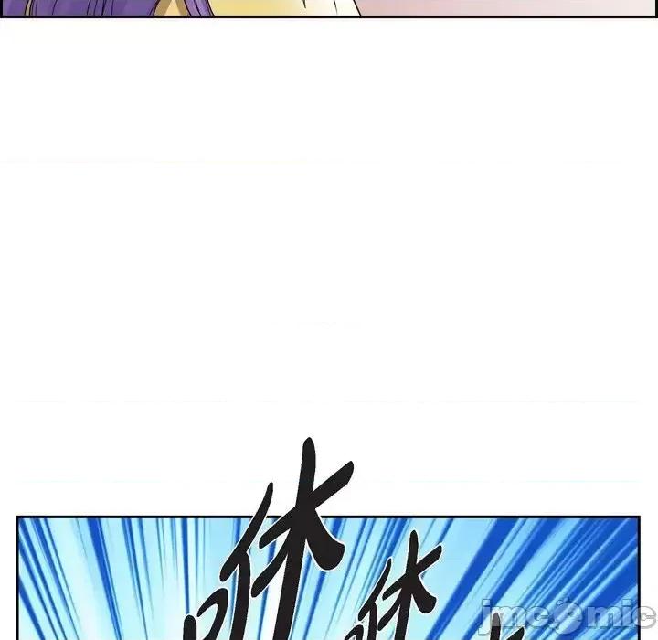 陛下的膝盖上 陛下的膝盖上-第 51 话 第20页