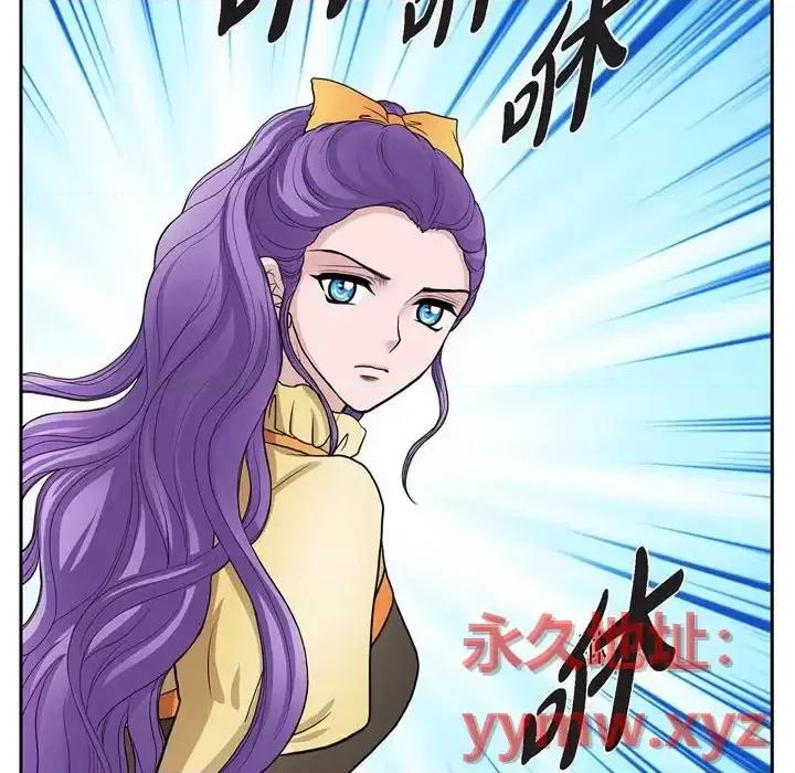陛下的膝盖上 陛下的膝盖上-第 51 话 第21页