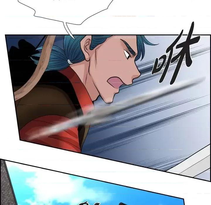 陛下的膝盖上 陛下的膝盖上-第 51 话 第27页
