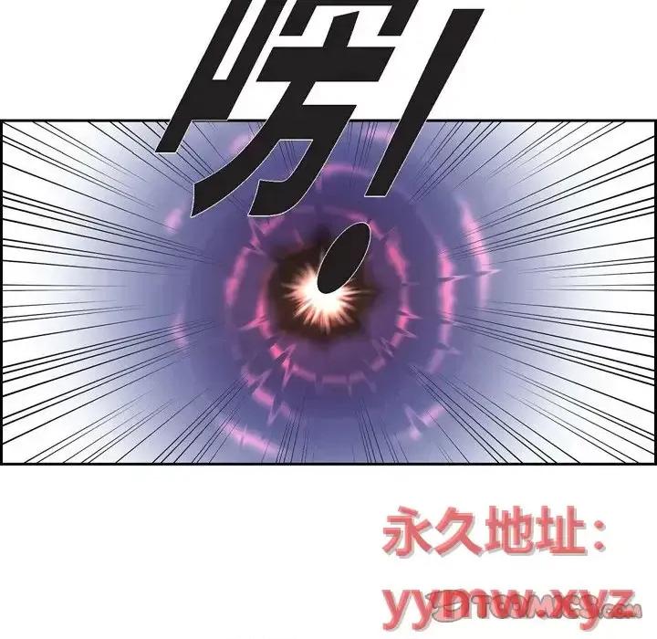 陛下的膝盖上 陛下的膝盖上-第 51 话 第34页