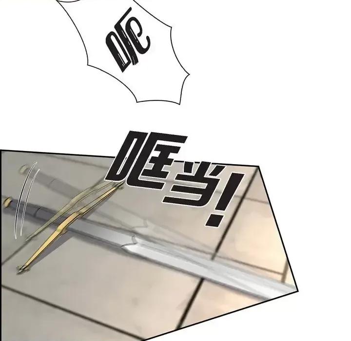 陛下的膝盖上 陛下的膝盖上-第 51 话 第41页