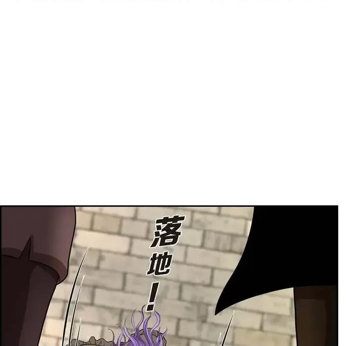 陛下的膝盖上 陛下的膝盖上-第 51 话 第63页