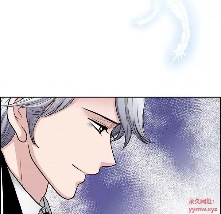 陛下的膝盖上 陛下的膝盖上-第 52 话 第68页