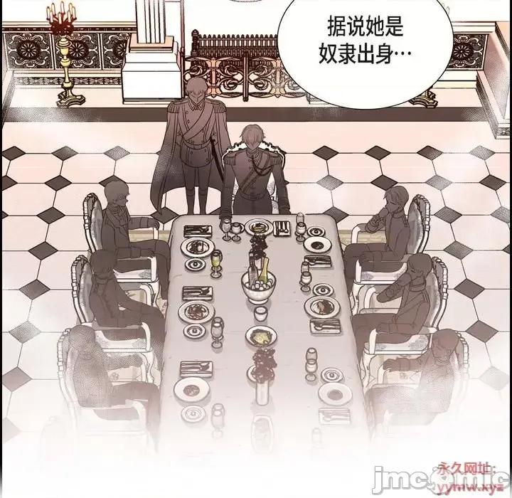 陛下的膝盖上 陛下的膝盖上-第 52 话 第85页