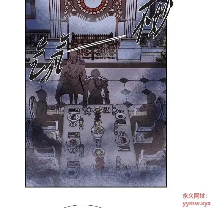 陛下的膝盖上 陛下的膝盖上-第 52 话 第96页