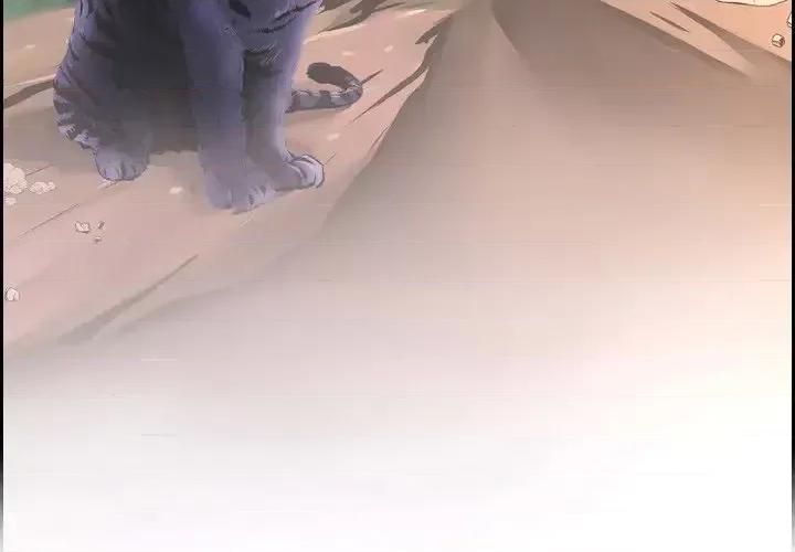陛下的膝盖上 陛下的膝盖上-第 53 话 第3页