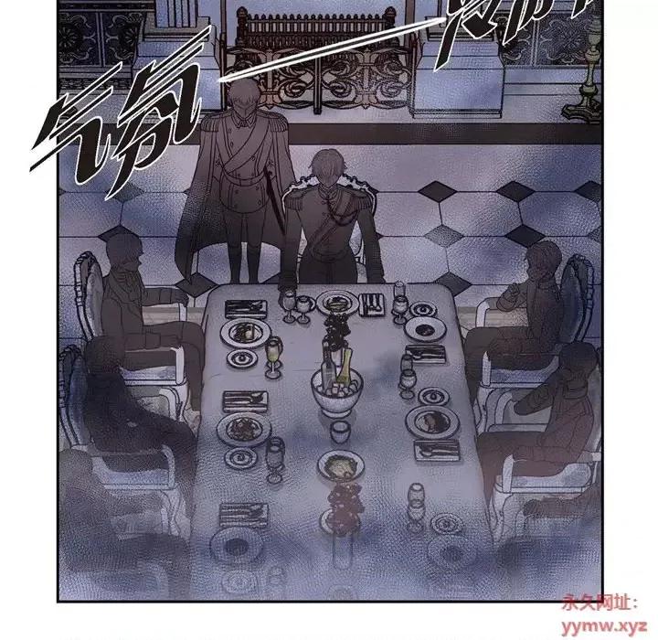 陛下的膝盖上 陛下的膝盖上-第 53 话 第24页