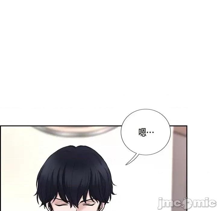 陛下的膝盖上 陛下的膝盖上-第 53 话 第25页