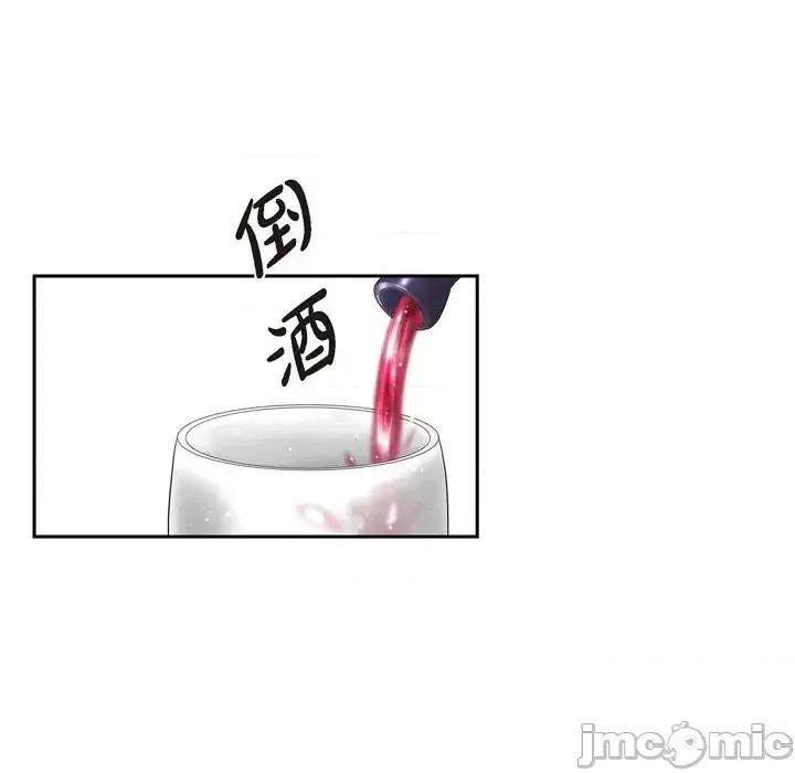 陛下的膝盖上 陛下的膝盖上-第 53 话 第40页