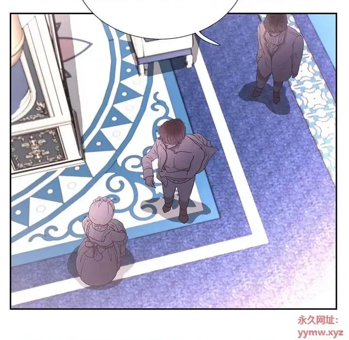陛下的膝盖上 陛下的膝盖上-第 53 话 第53页