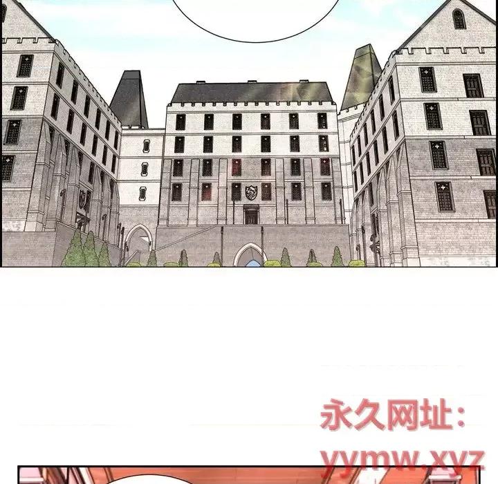 陛下的膝盖上 陛下的膝盖上-第 54 话 第14页