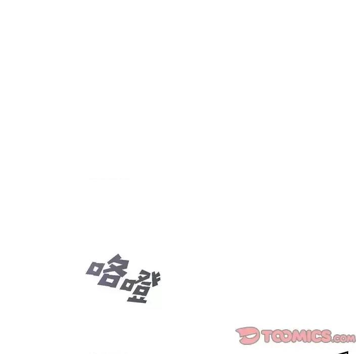 陛下的膝盖上 陛下的膝盖上-第 54 话 第18页