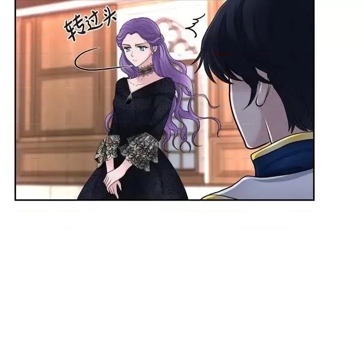 陛下的膝盖上 陛下的膝盖上-第 54 话 第28页