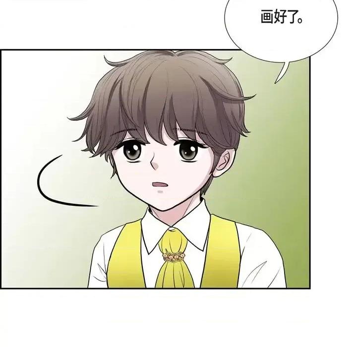 陛下的膝盖上 陛下的膝盖上-第 54 话 第39页