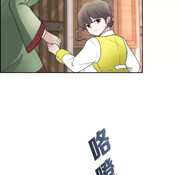 陛下的膝盖上 陛下的膝盖上-第 54 话 第61页