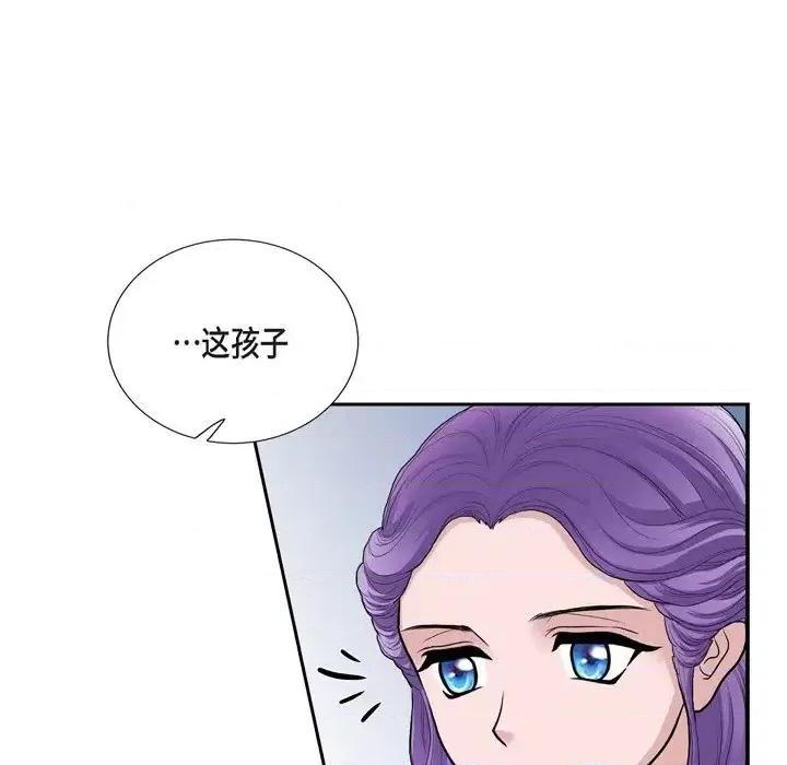 陛下的膝盖上 陛下的膝盖上-第 54 话 第69页