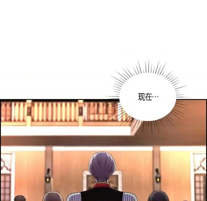 陛下的膝盖上 陛下的膝盖上-第 55 话 第28页