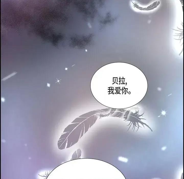 陛下的膝盖上 陛下的膝盖上-第 55 话 第37页