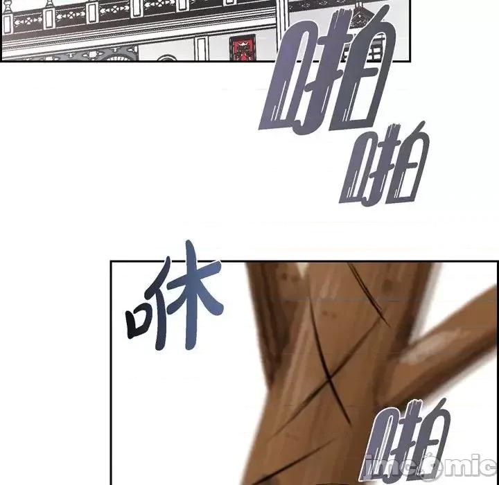 陛下的膝盖上 陛下的膝盖上-第 55 话 第60页