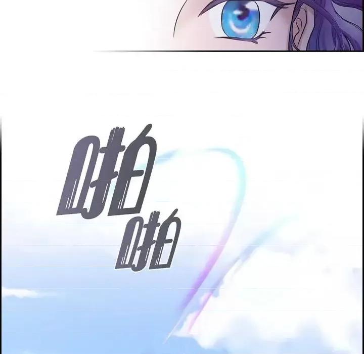陛下的膝盖上 陛下的膝盖上-第 55 话 第76页