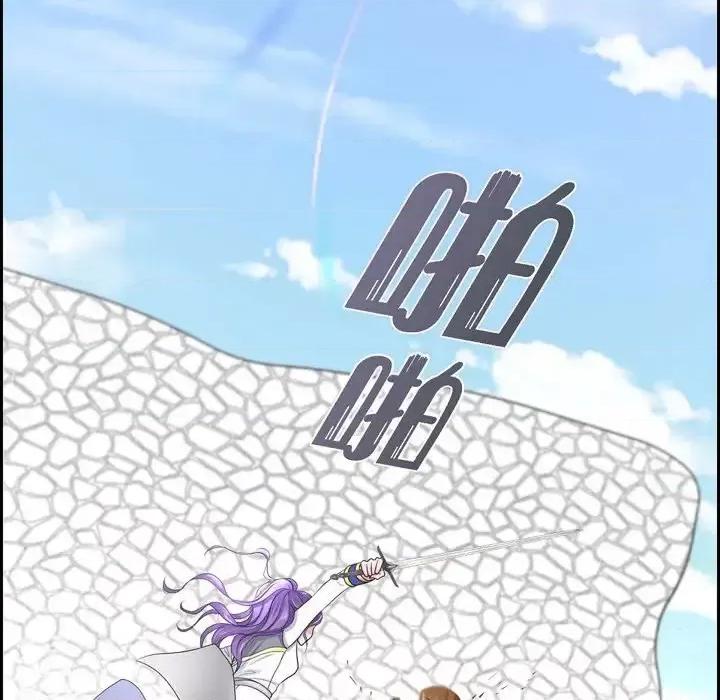 陛下的膝盖上 陛下的膝盖上-第 55 话 第77页