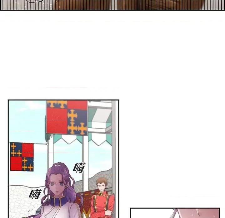 陛下的膝盖上 陛下的膝盖上-第 55 话 第79页
