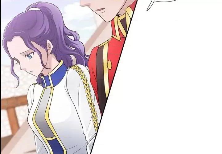 陛下的膝盖上 陛下的膝盖上-第 56 话 第4页