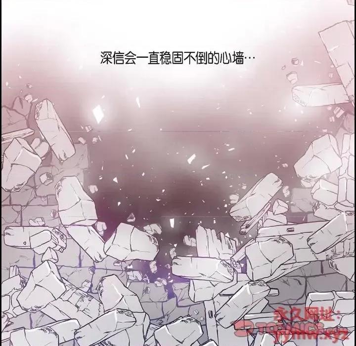 陛下的膝盖上 陛下的膝盖上-第 56 话 第18页