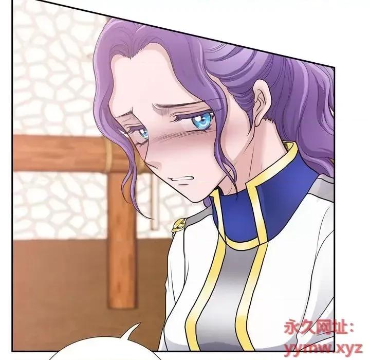 陛下的膝盖上 陛下的膝盖上-第 56 话 第21页