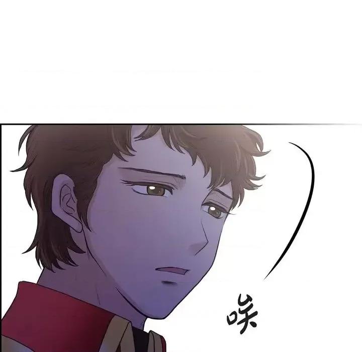 陛下的膝盖上 陛下的膝盖上-第 56 话 第41页