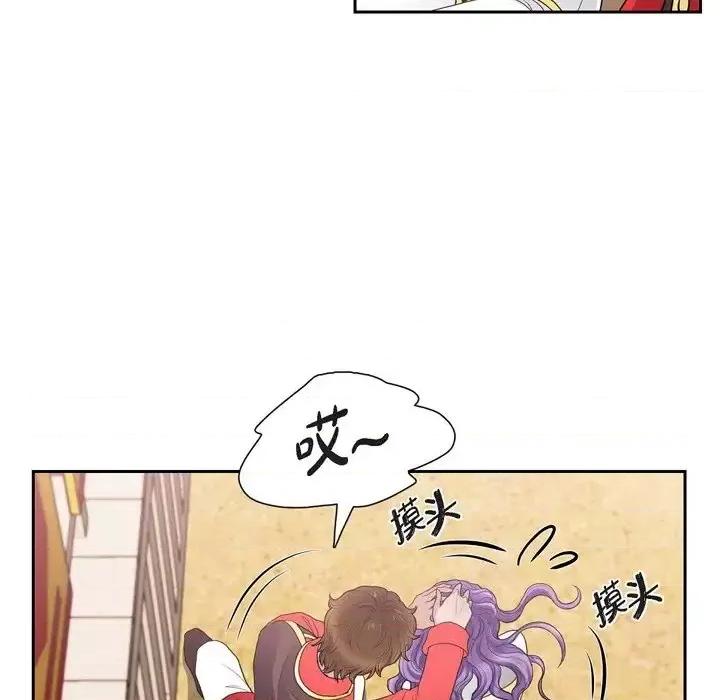 陛下的膝盖上 陛下的膝盖上-第 56 话 第61页