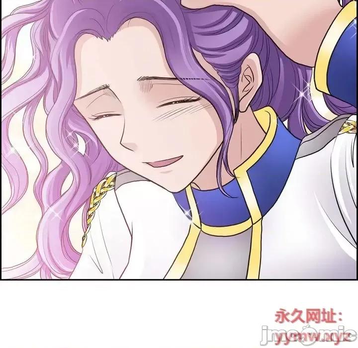 陛下的膝盖上 陛下的膝盖上-第 56 话 第65页