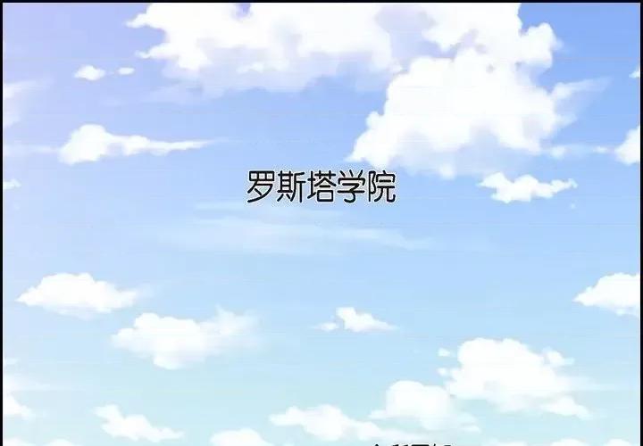 陛下的膝盖上 陛下的膝盖上-第 57 话 第1页
