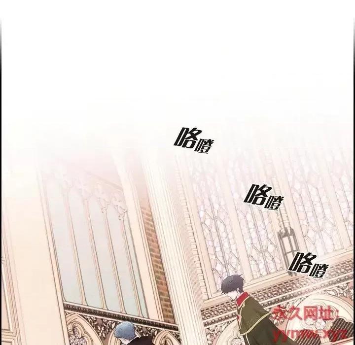 陛下的膝盖上 陛下的膝盖上-第 57 话 第56页