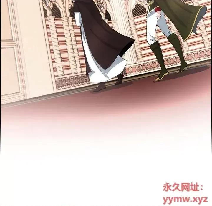 陛下的膝盖上 陛下的膝盖上-第 57 话 第57页