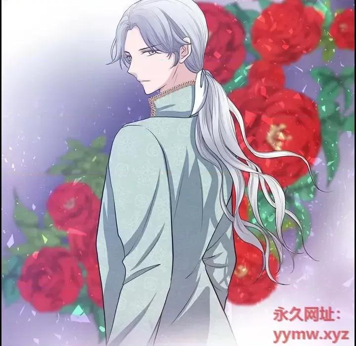 陛下的膝盖上 陛下的膝盖上-第 57 话 第67页