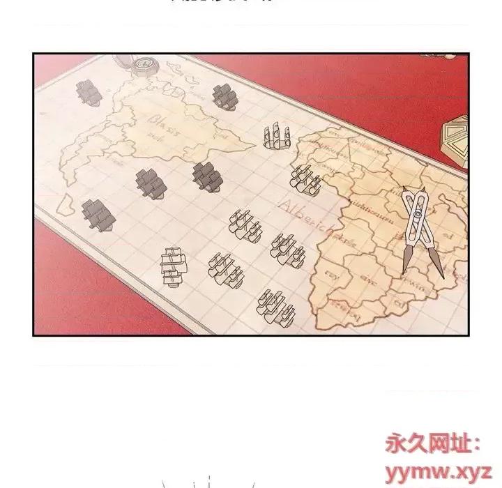 陛下的膝盖上 陛下的膝盖上-第 58 话 第6页