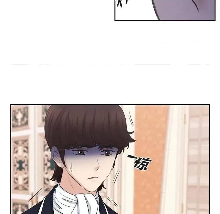 陛下的膝盖上 陛下的膝盖上-第 58 话 第11页