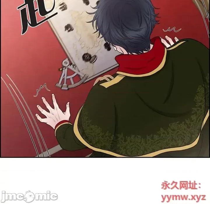 陛下的膝盖上 陛下的膝盖上-第 58 话 第60页