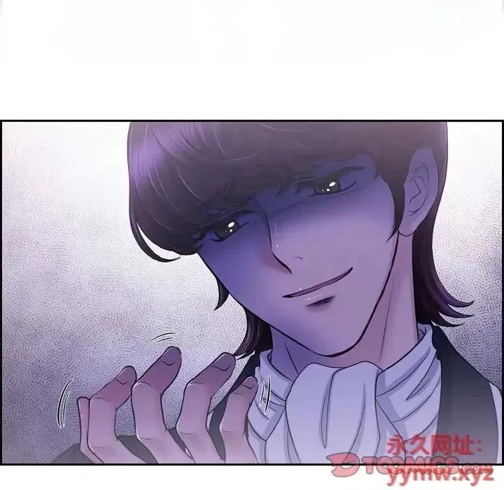 陛下的膝盖上 陛下的膝盖上-第 58 话 第82页